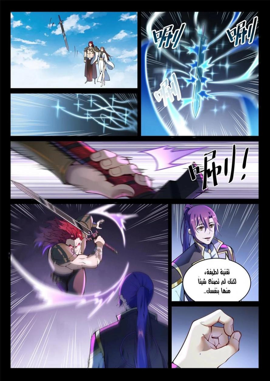 image of episode