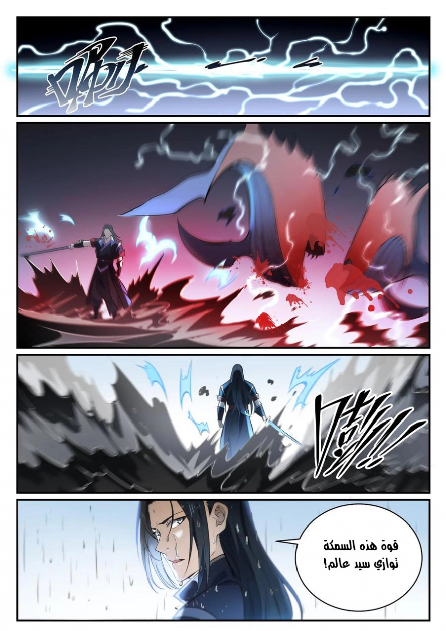 image of episode