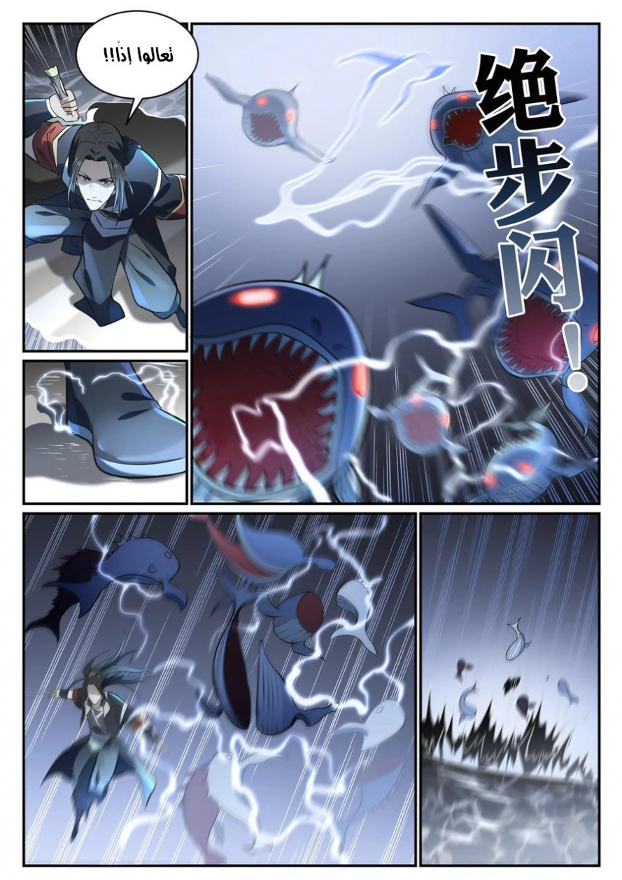 image of episode