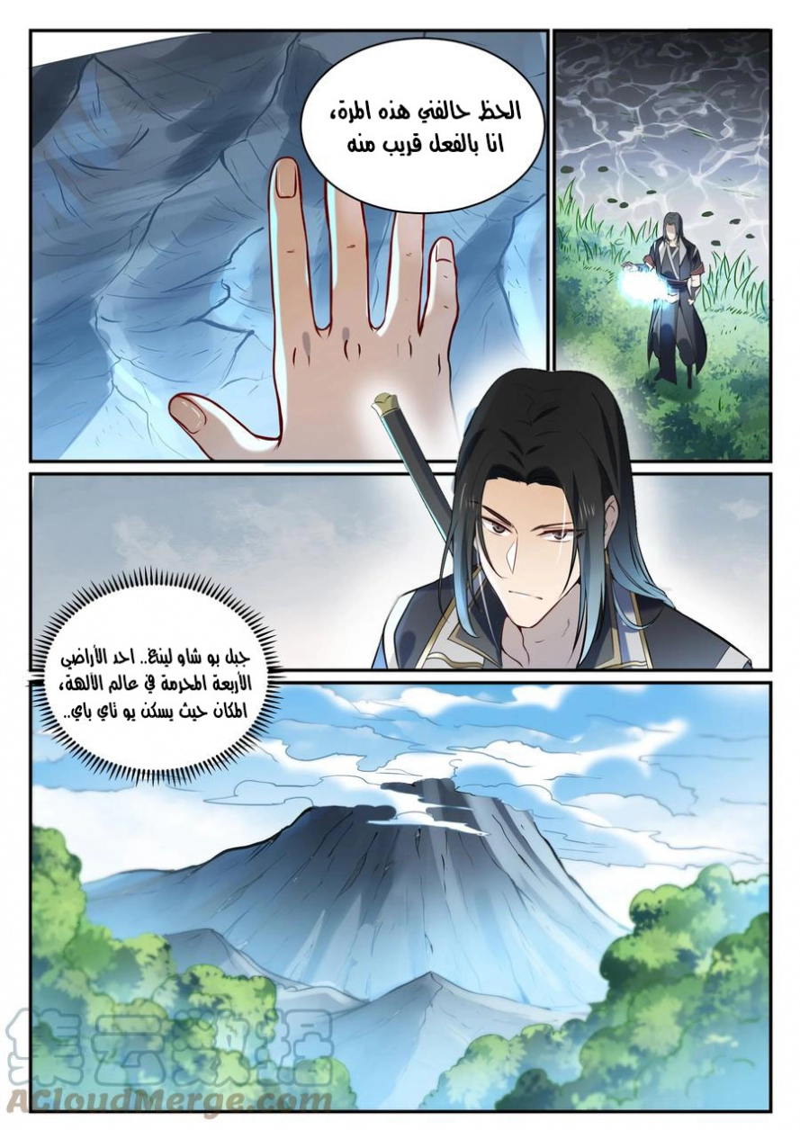 image of episode