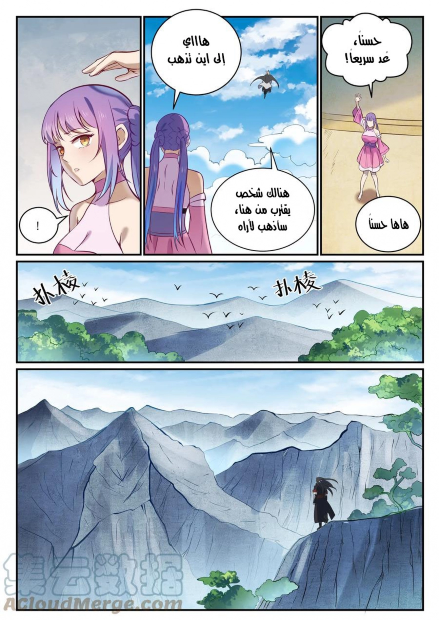 image of episode