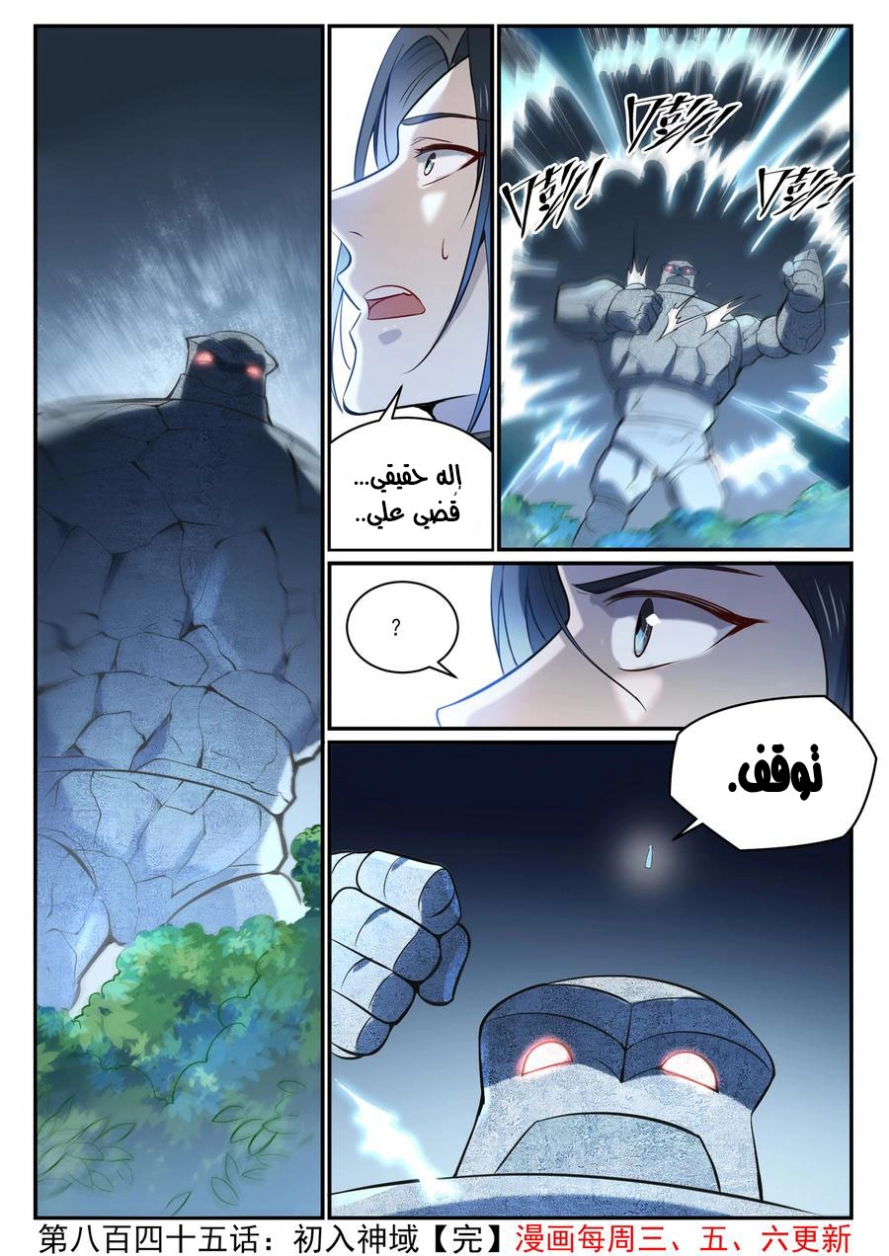 image of episode