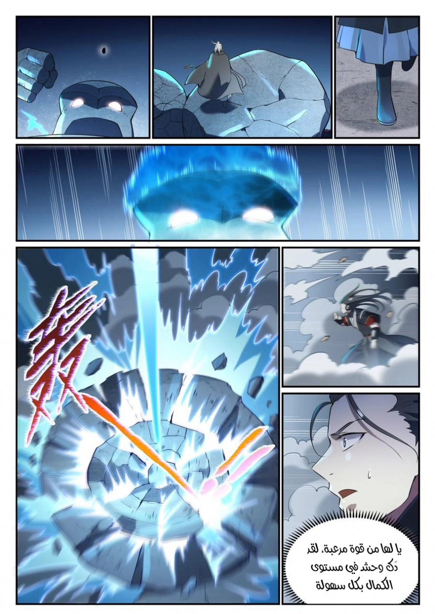 image of episode