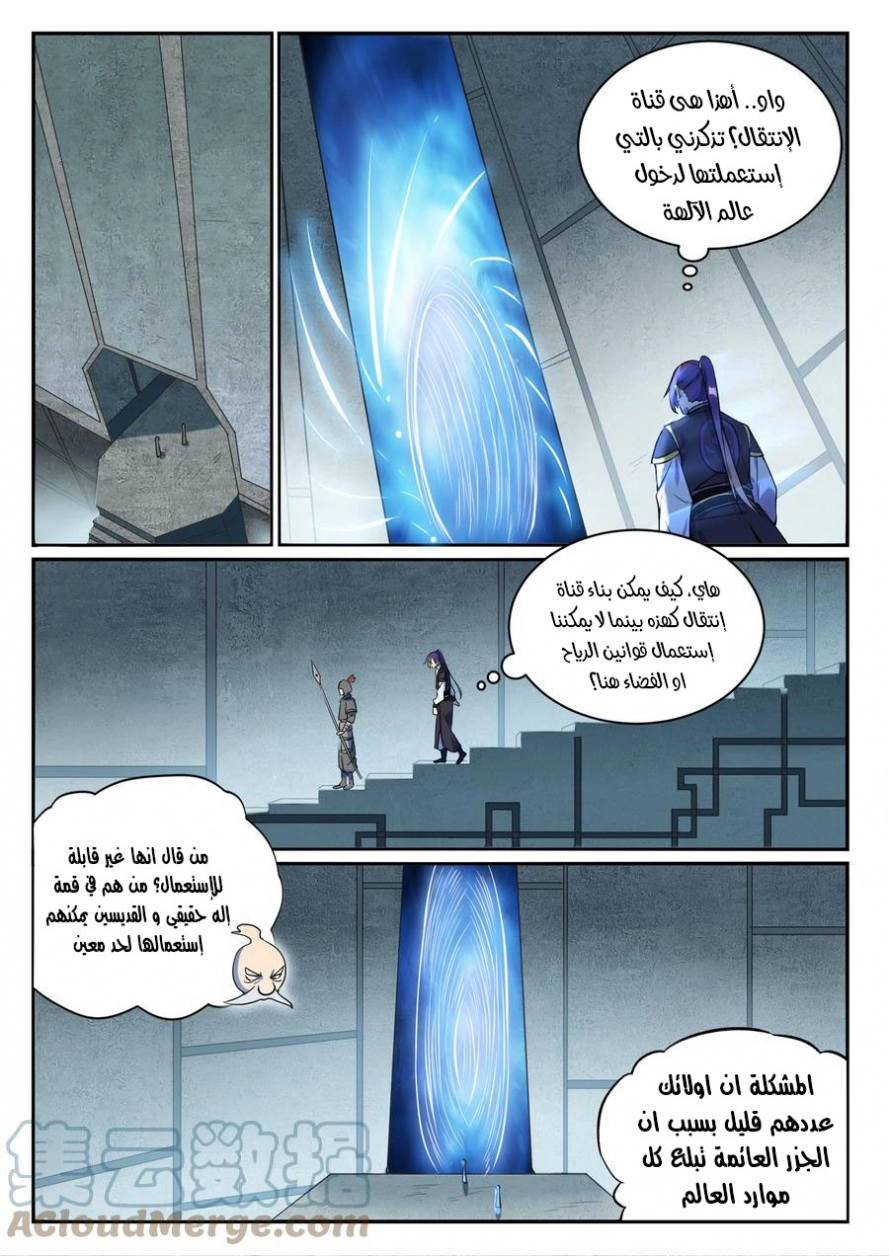 image of episode