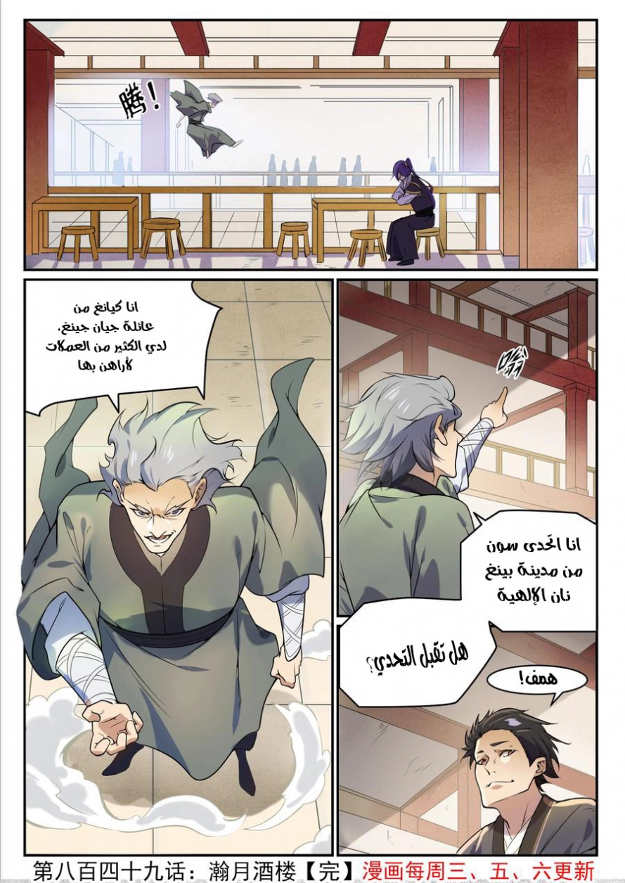 image of episode
