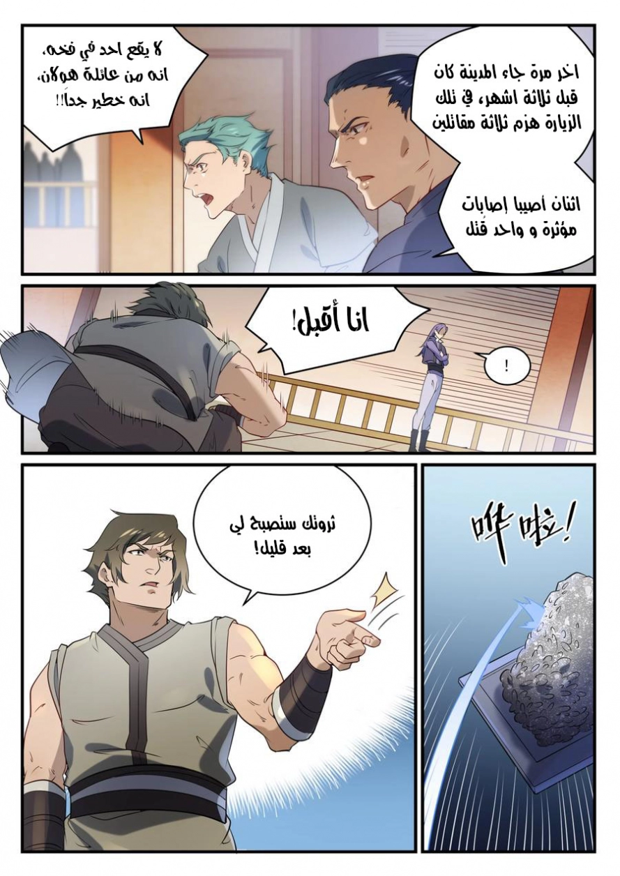 image of episode