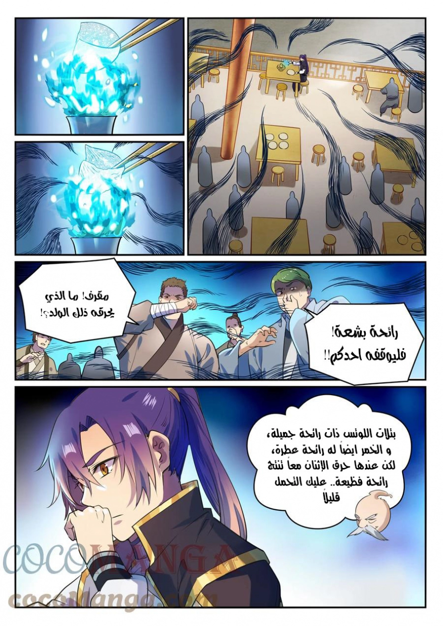 image of episode