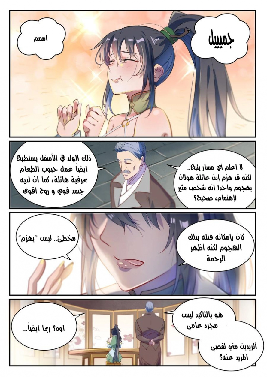 image of episode