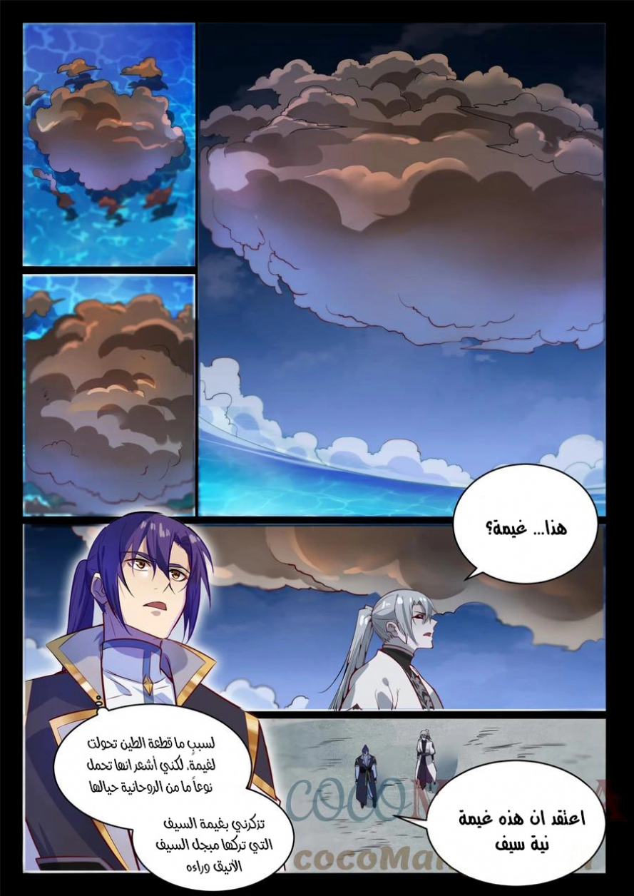 image of episode