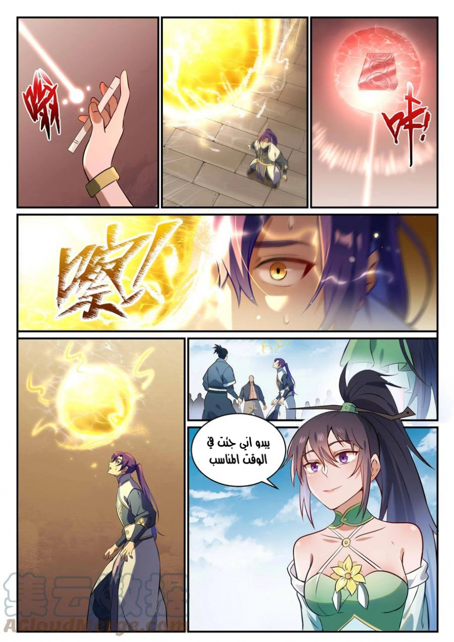 image of episode