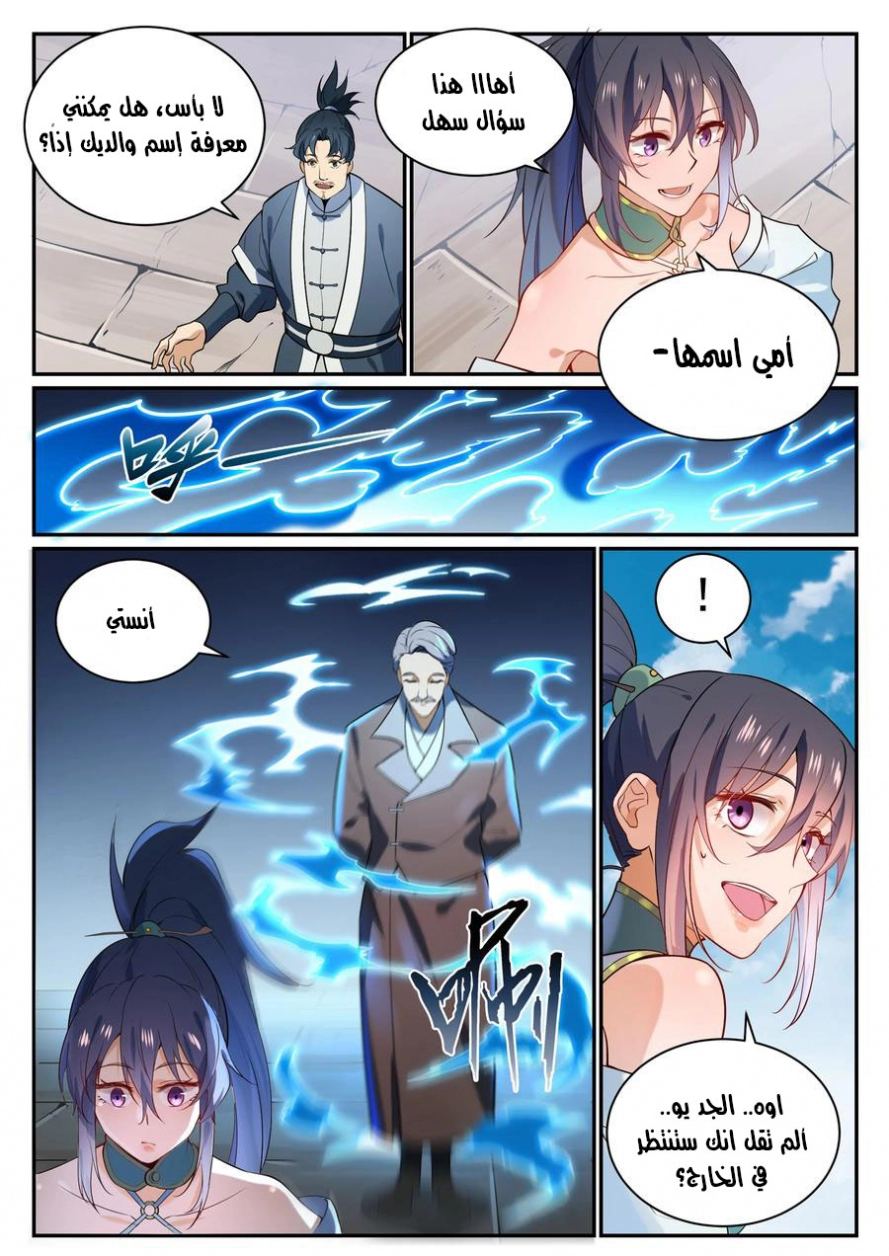 image of episode