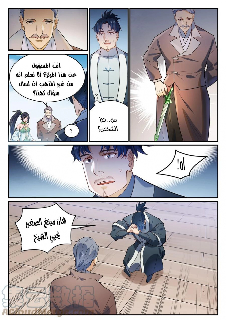 image of episode