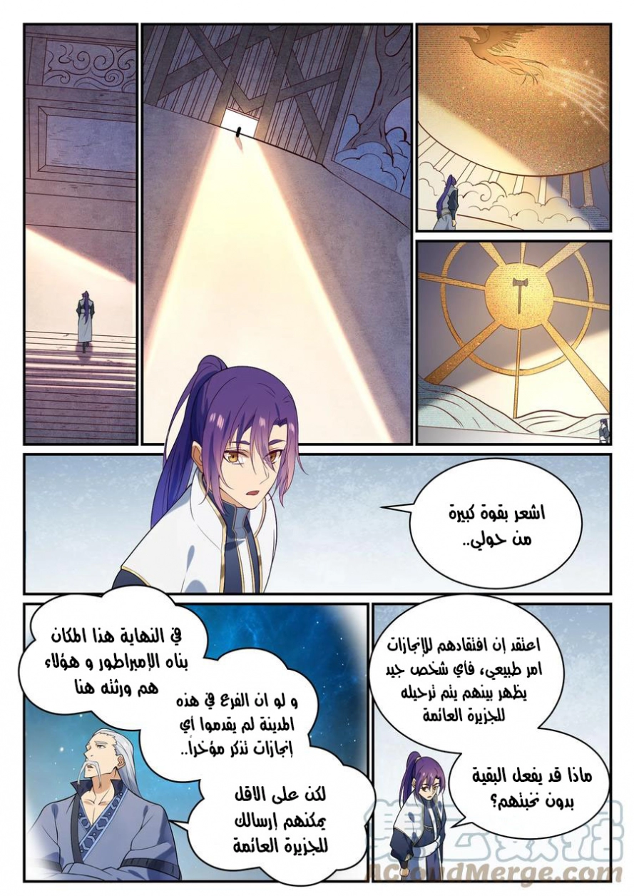 image of episode