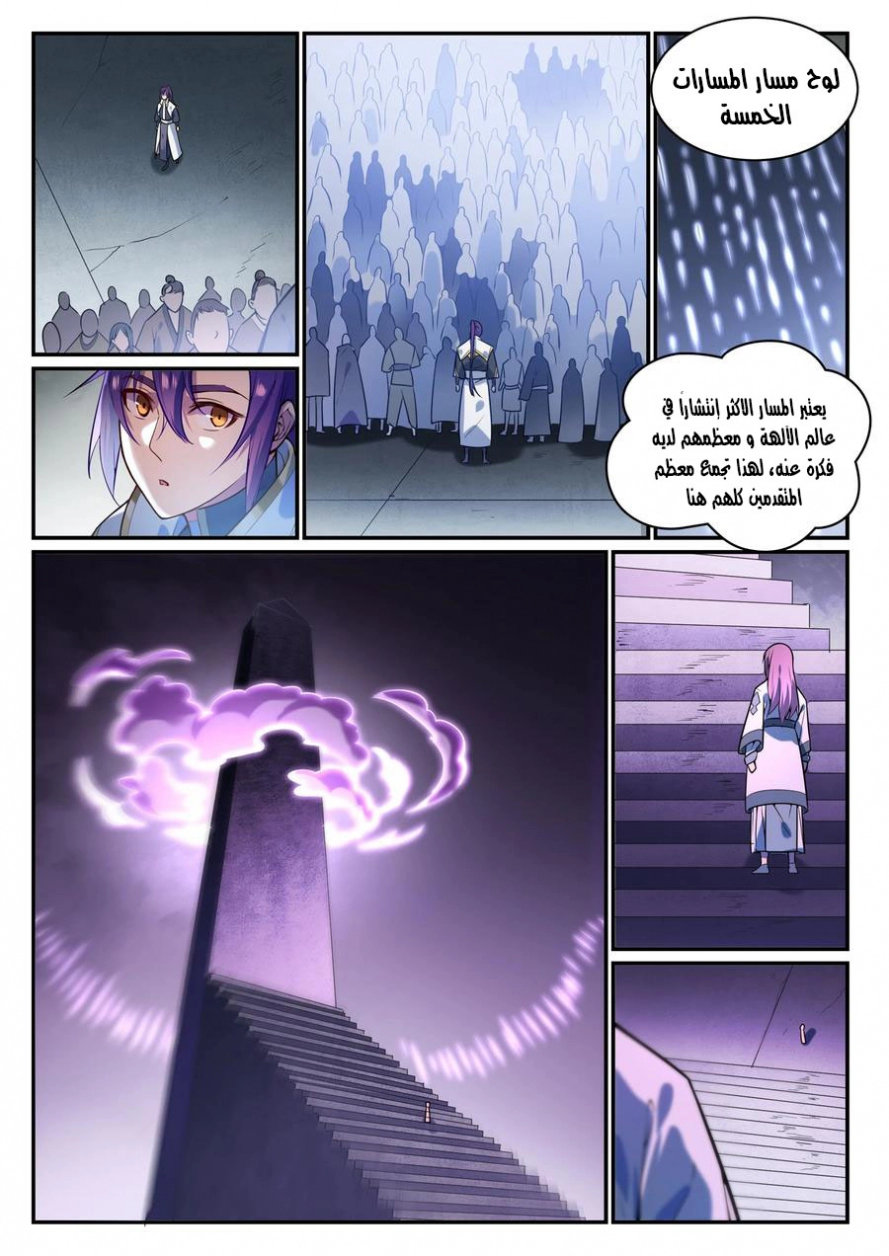 image of episode