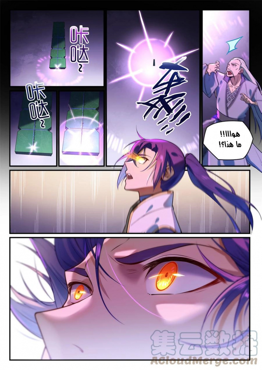 image of episode