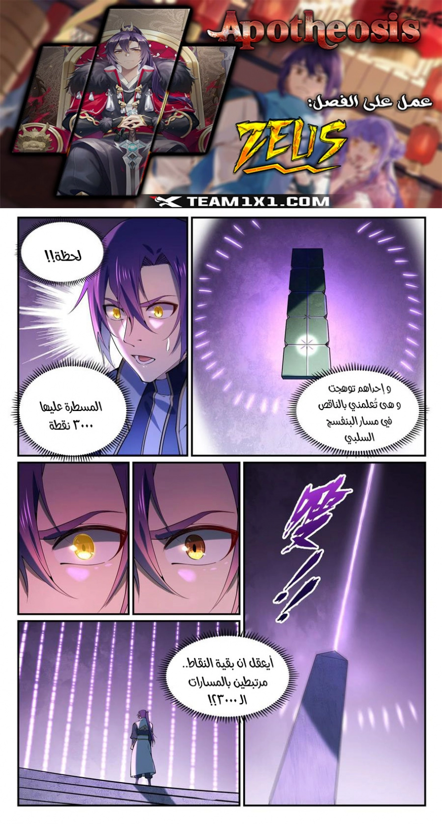 image of episode