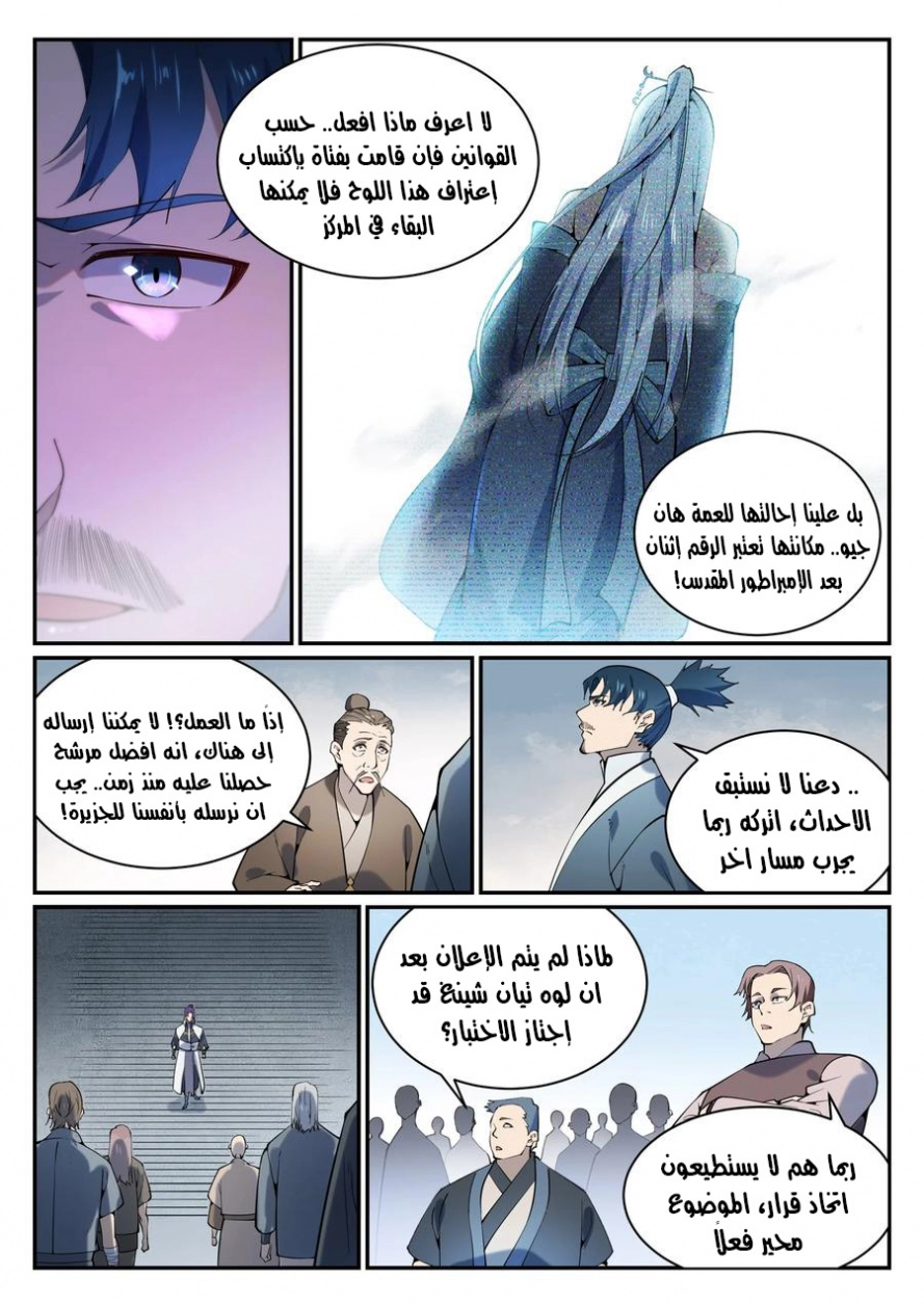 image of episode