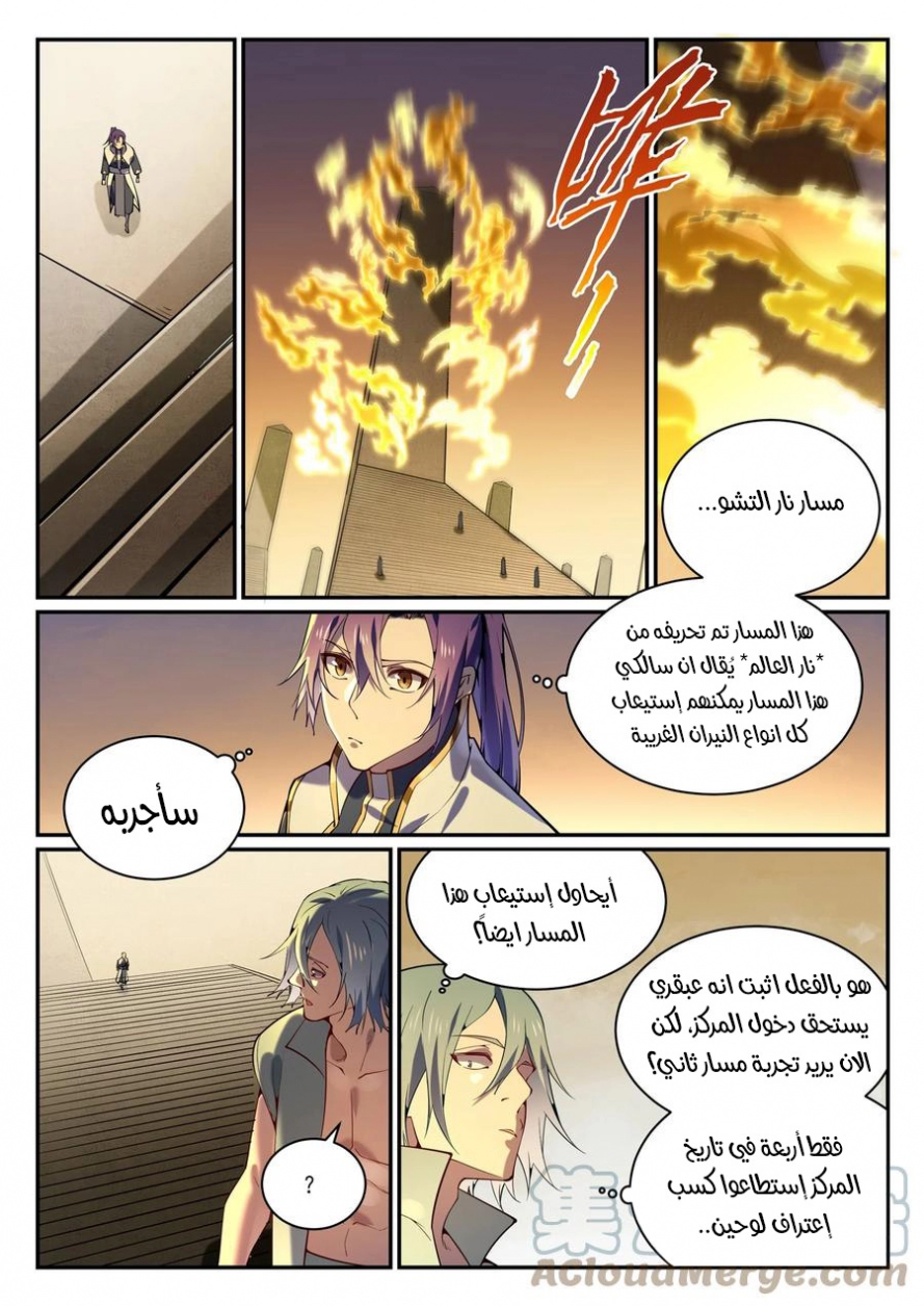 image of episode