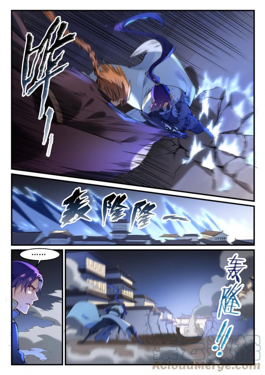 image of episode