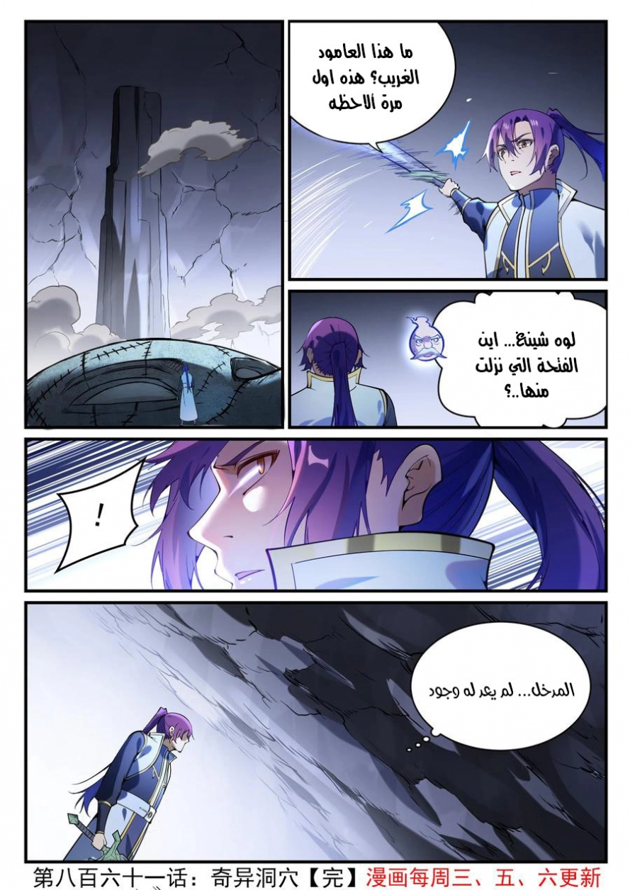 image of episode