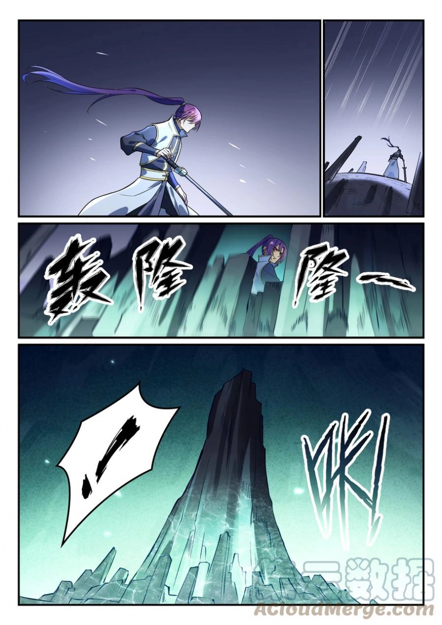 image of episode