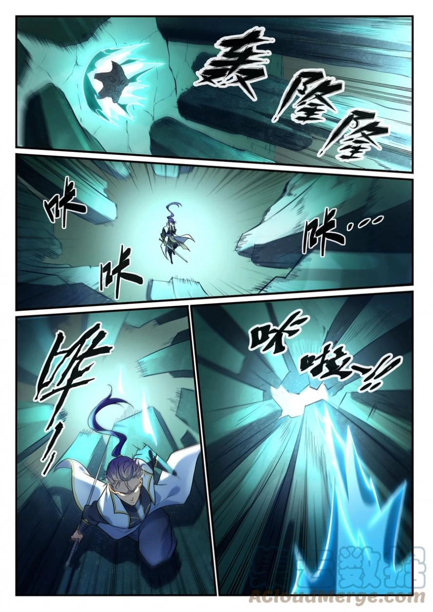 image of episode