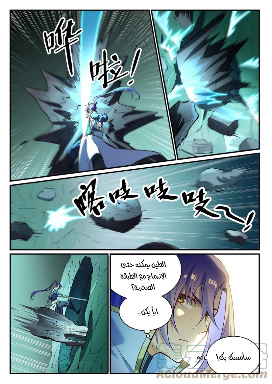 image of episode