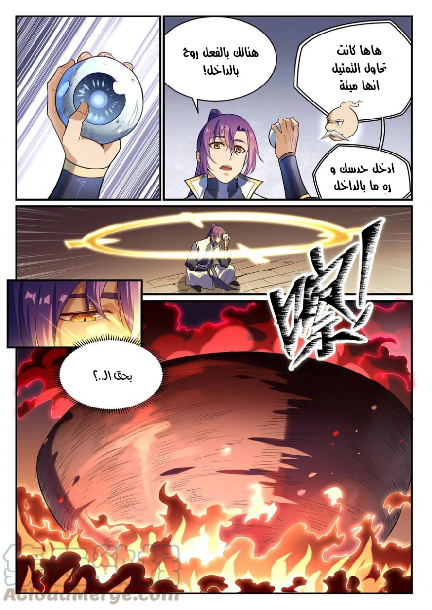 image of episode