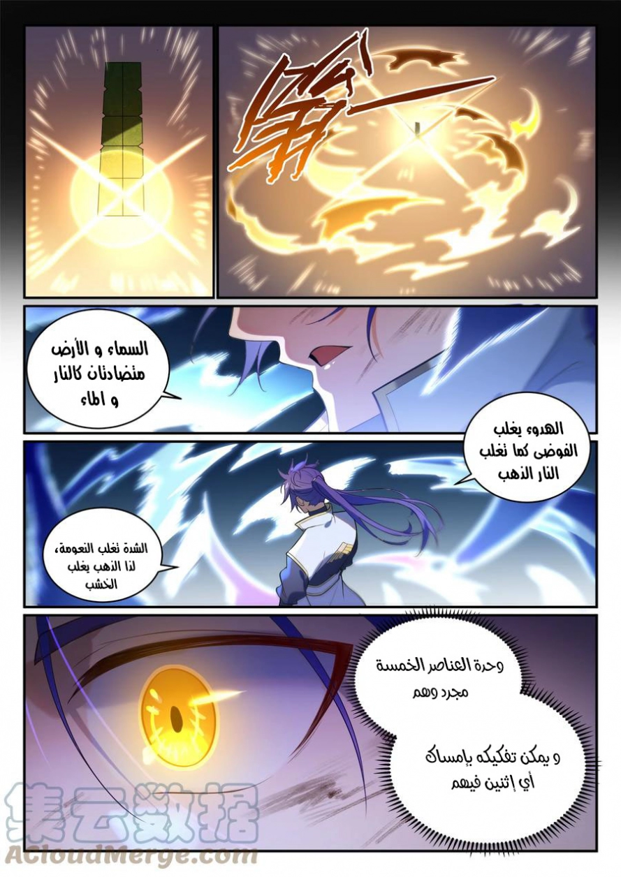 image of episode