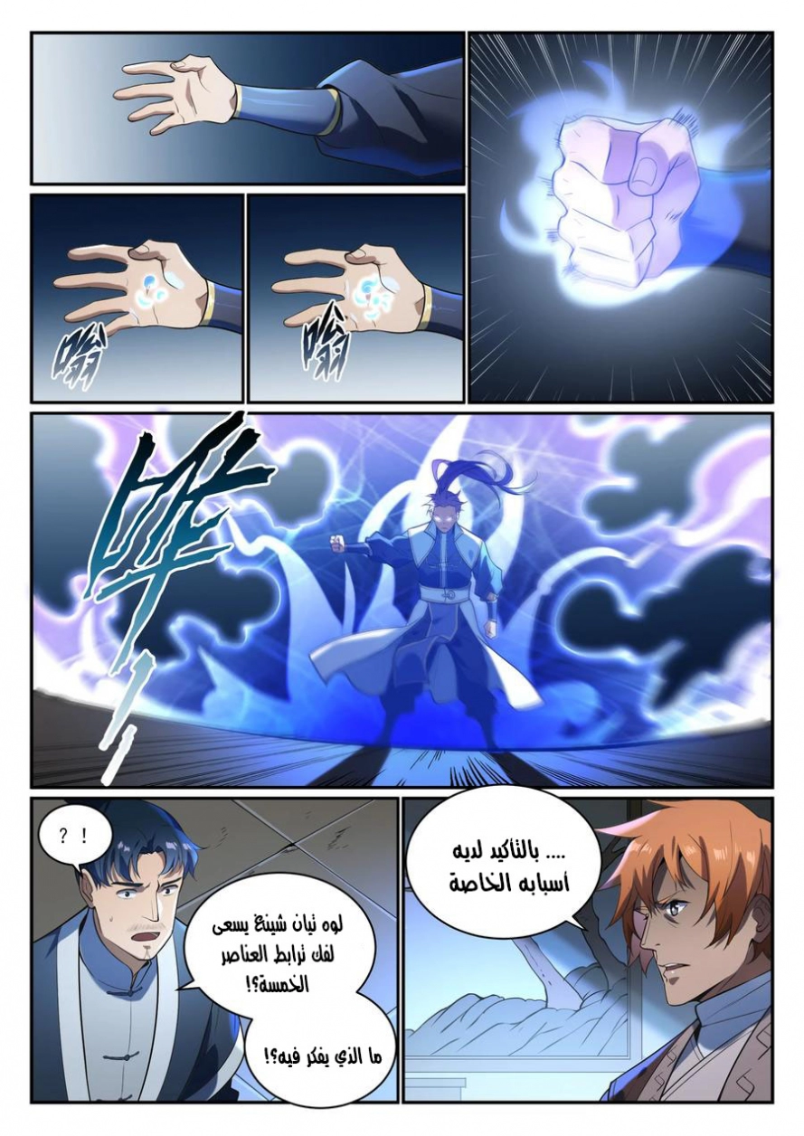 image of episode