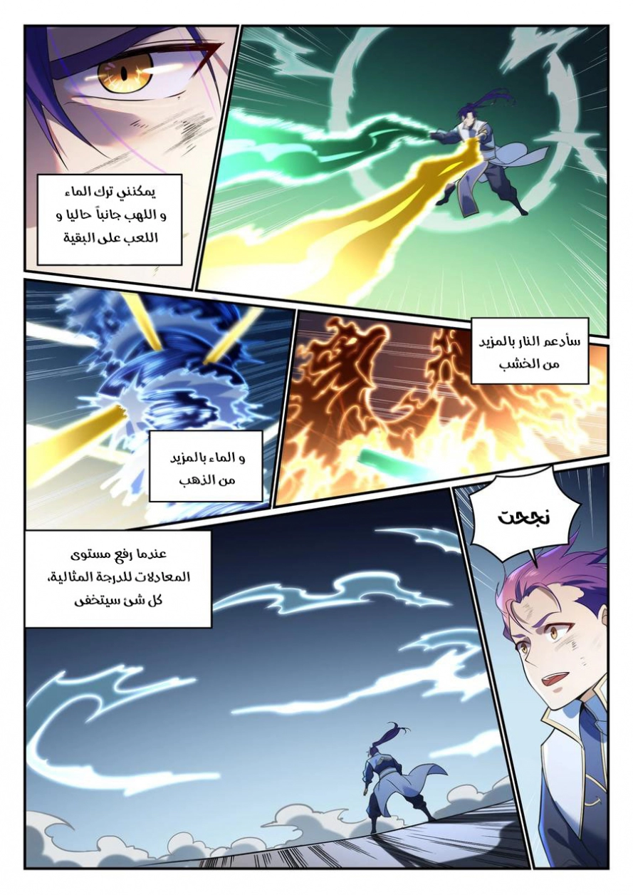 image of episode