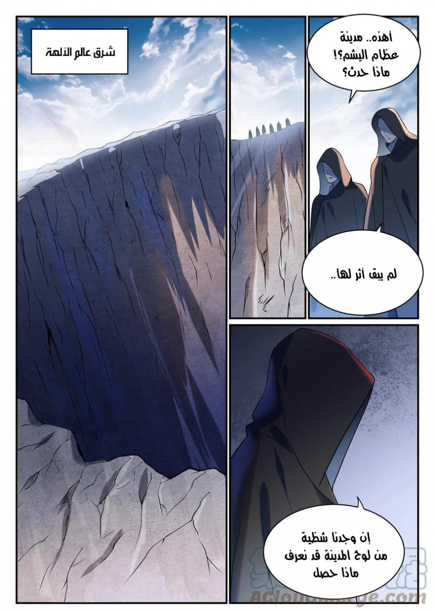 image of episode