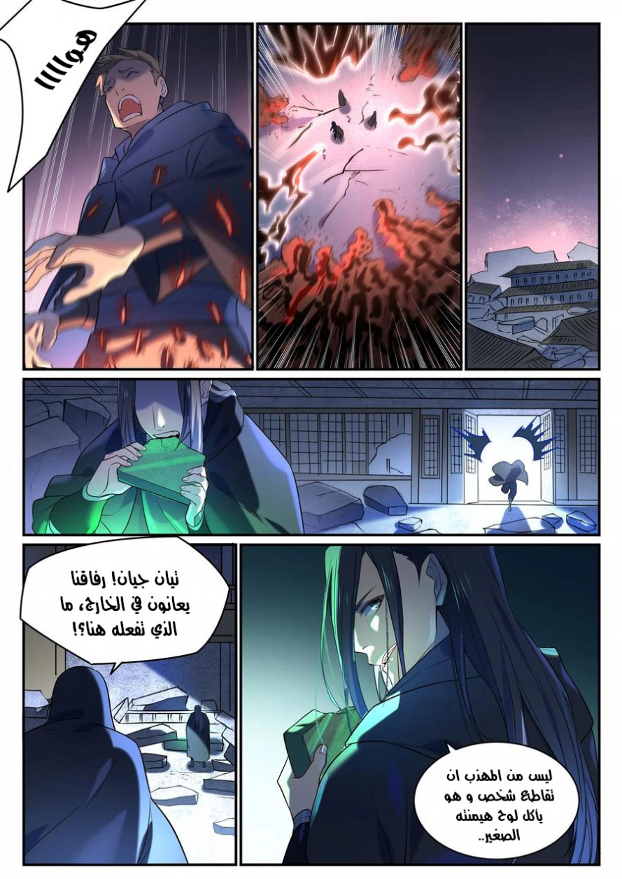 image of episode