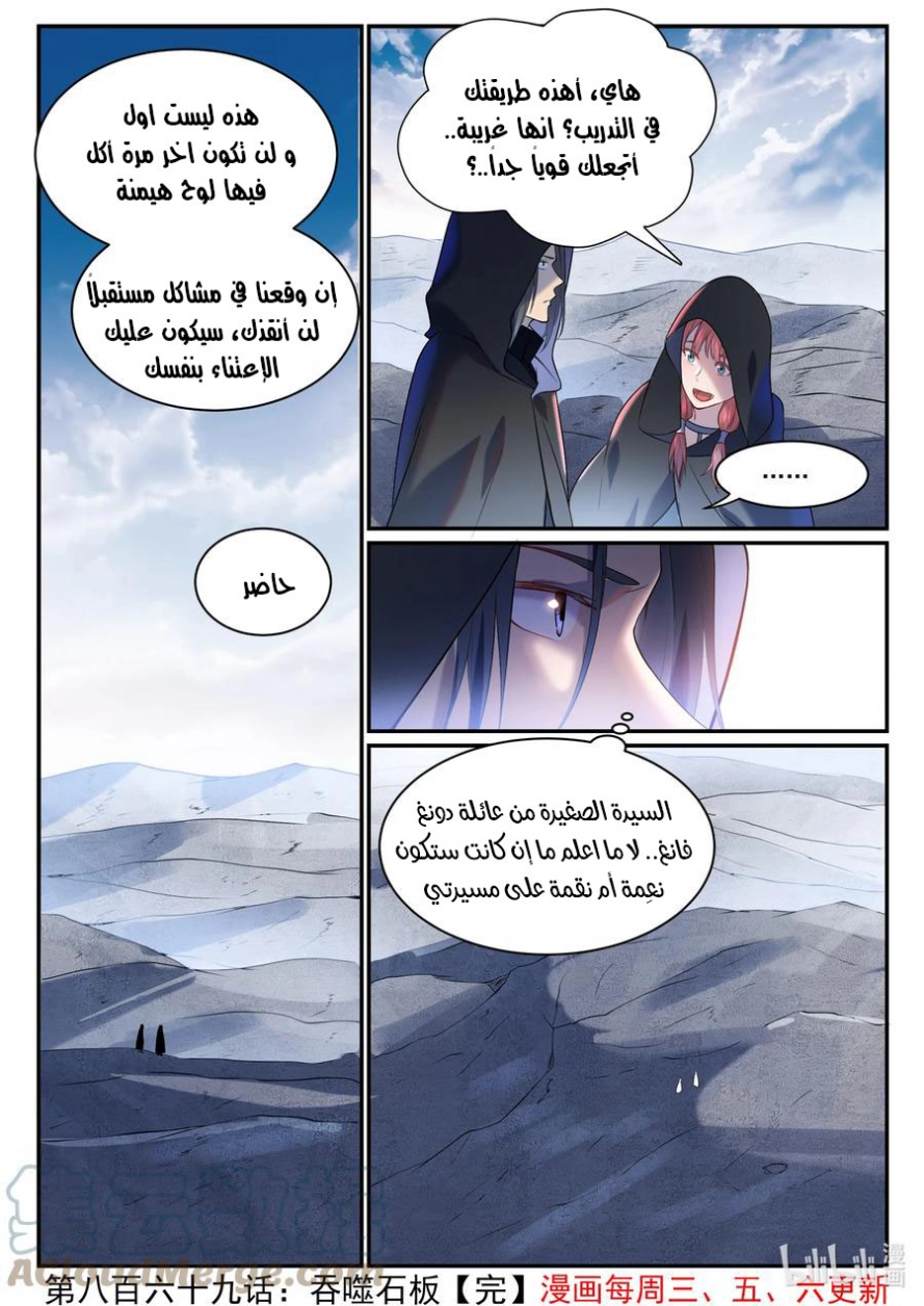 image of episode