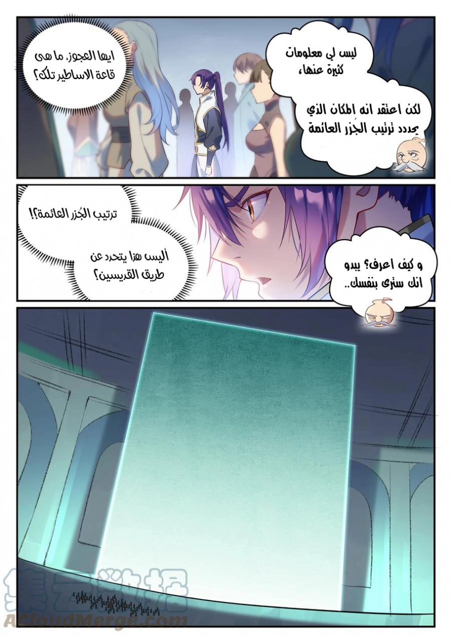image of episode