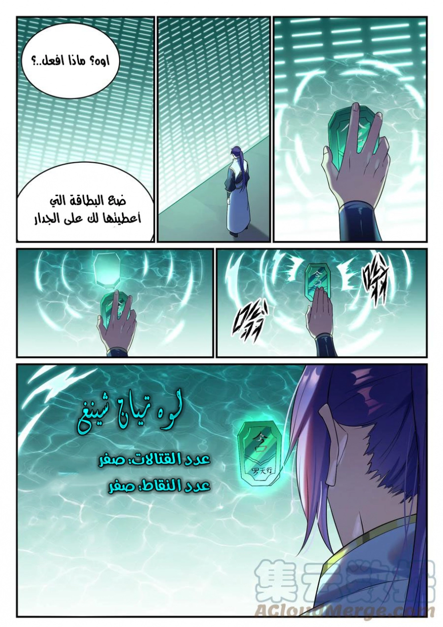 image of episode