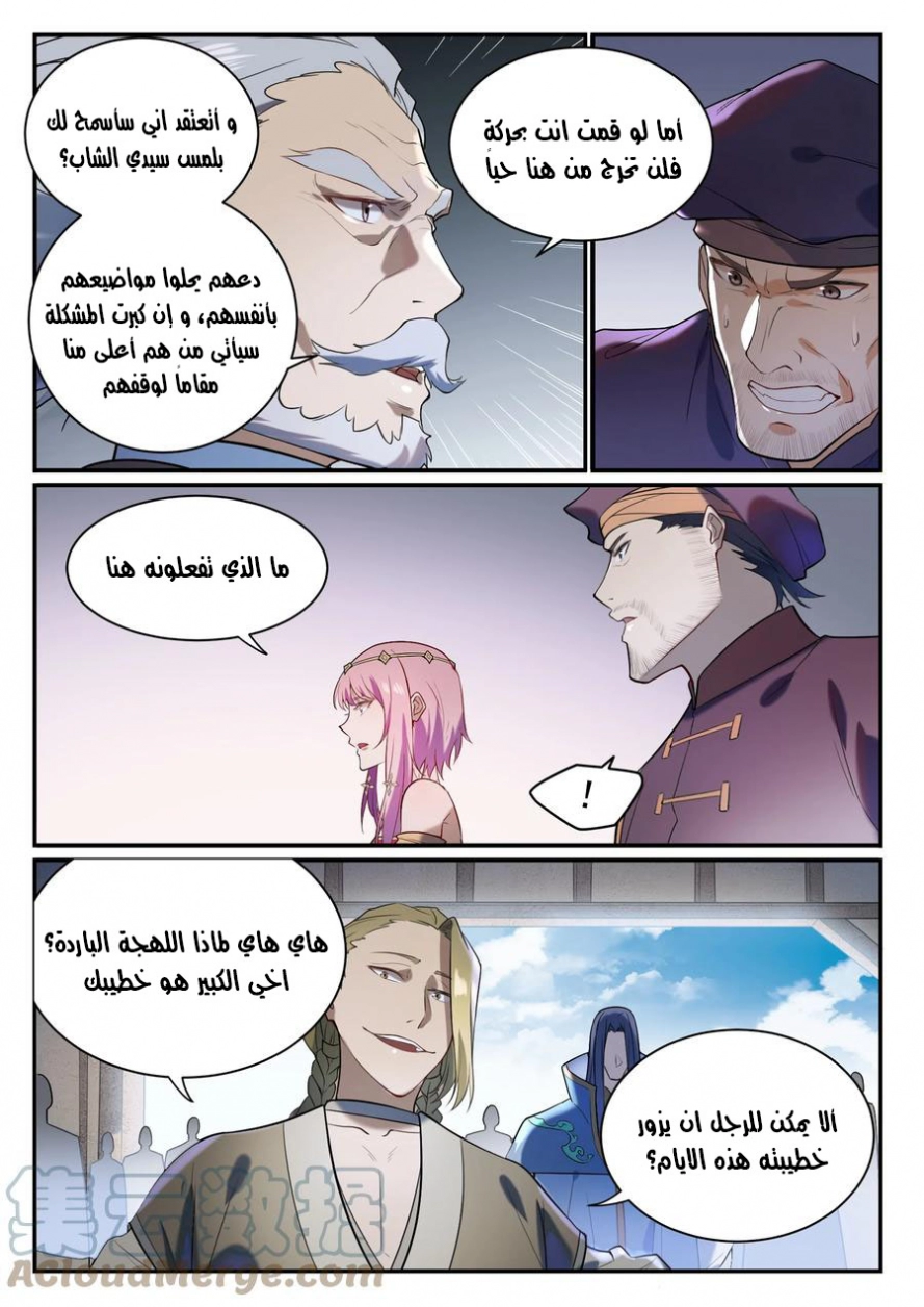 image of episode