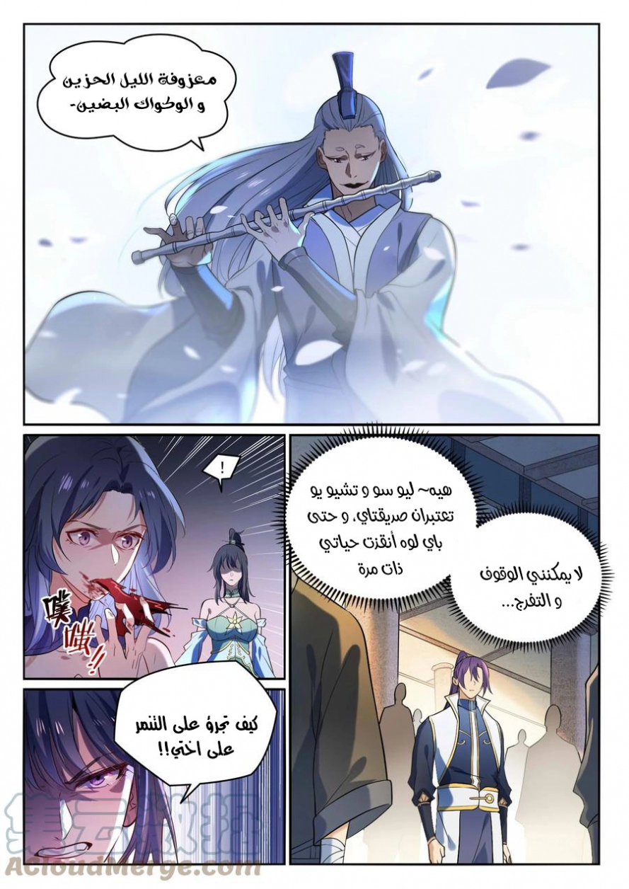 image of episode