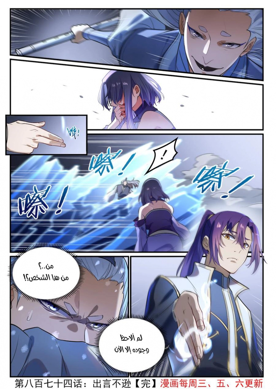 image of episode