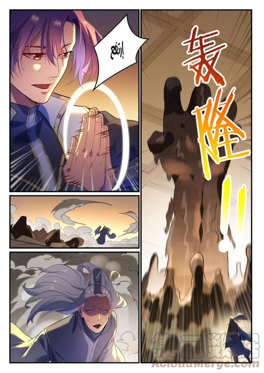 image of episode