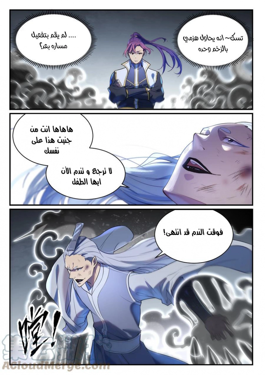 image of episode