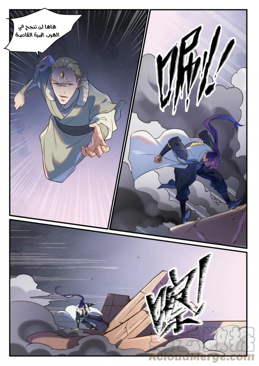 image of episode