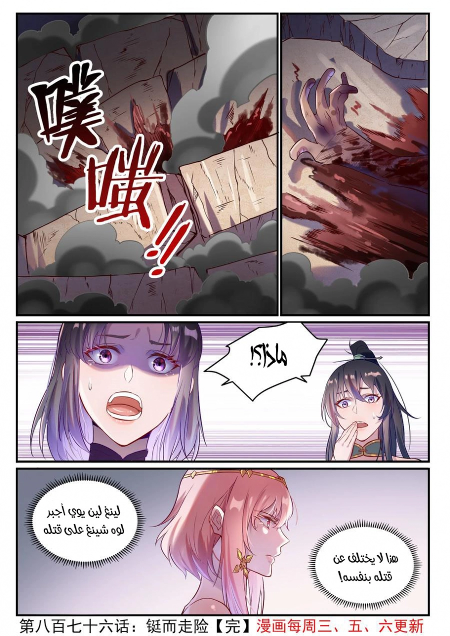 image of episode