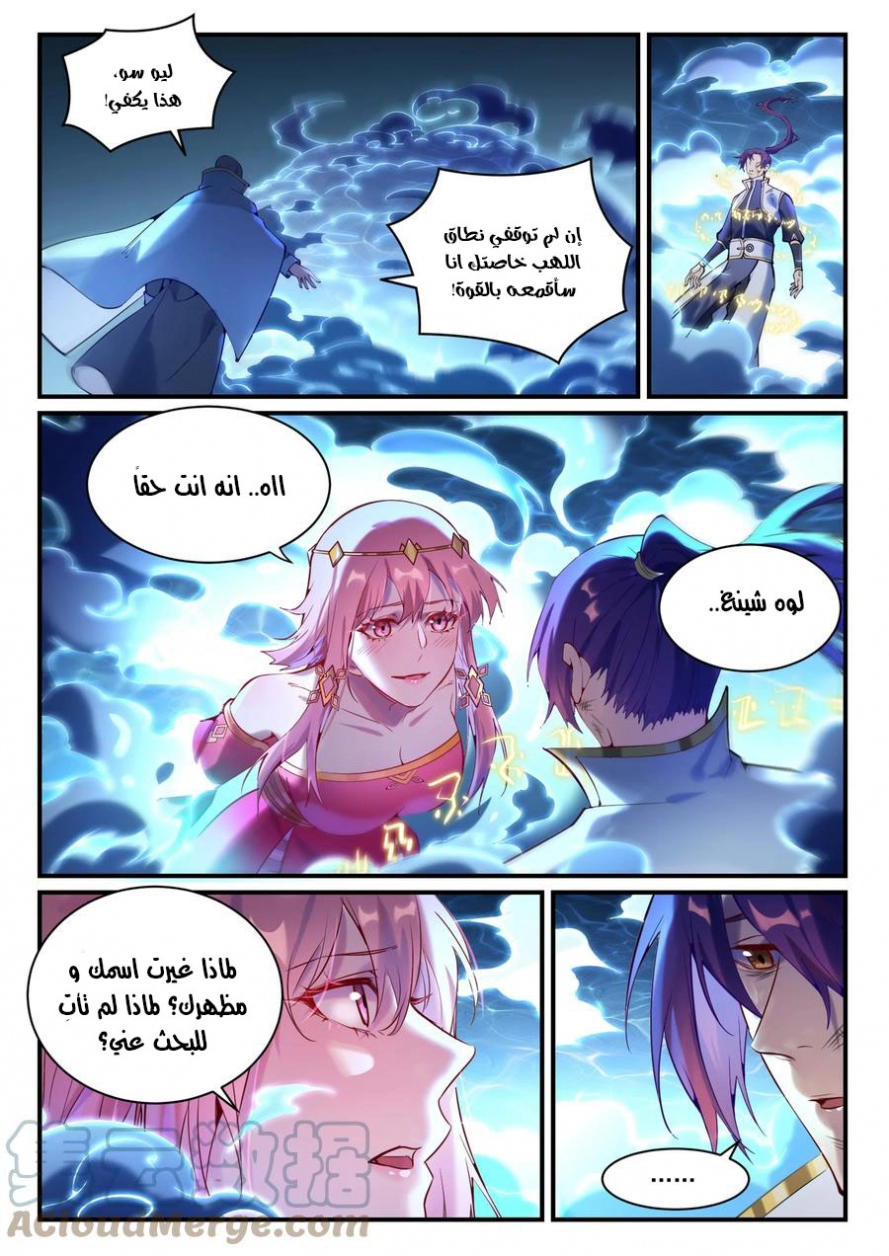 image of episode
