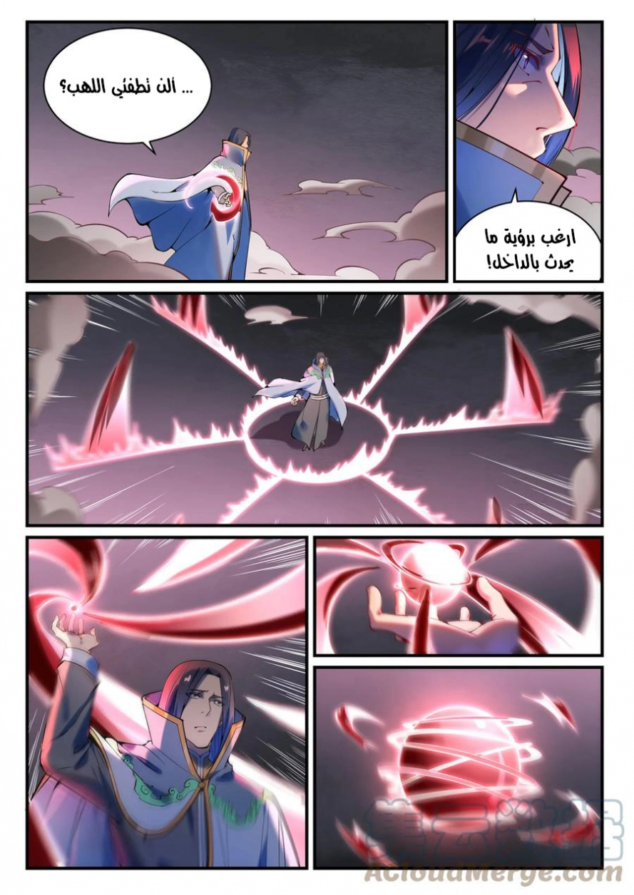 image of episode