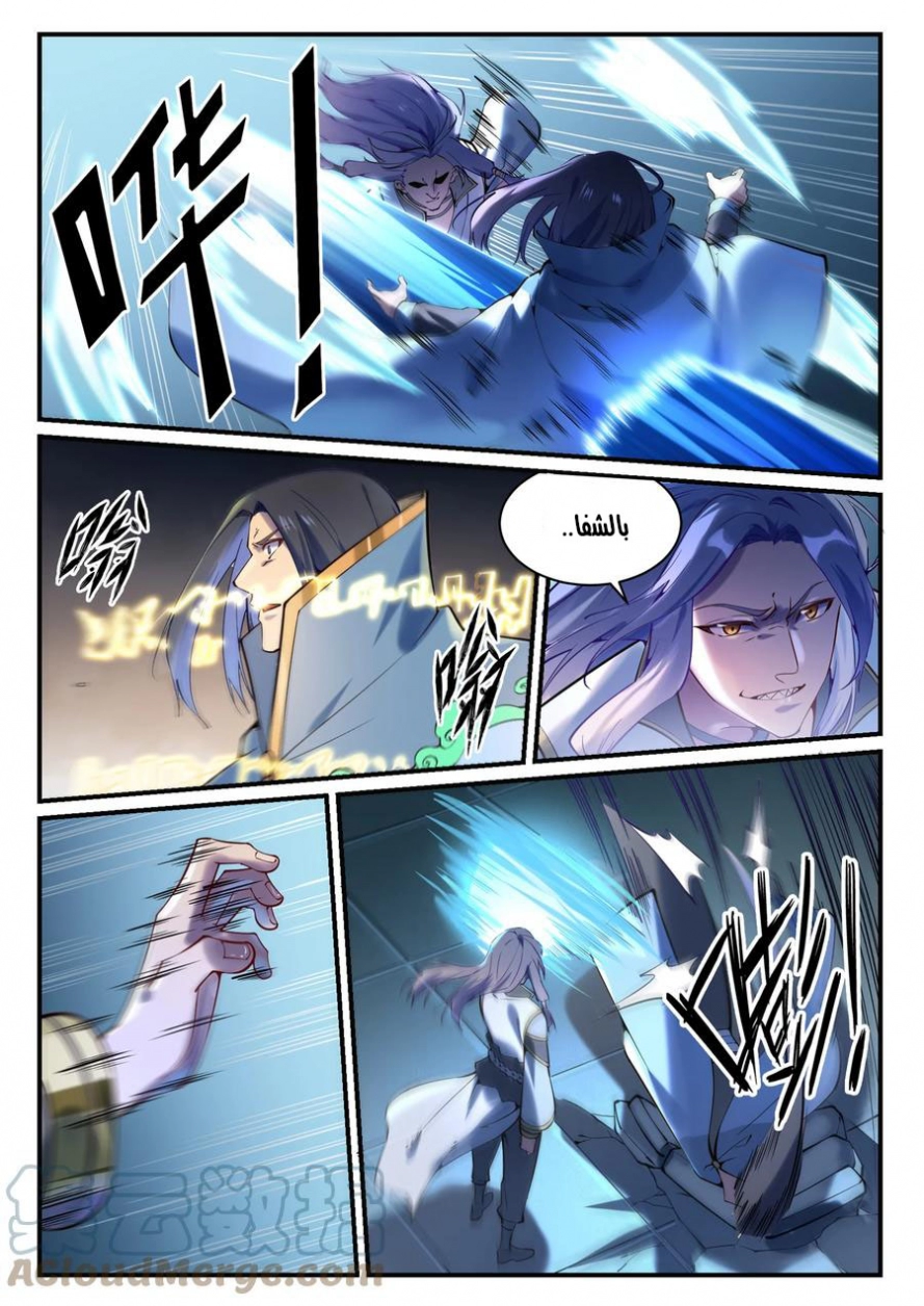image of episode