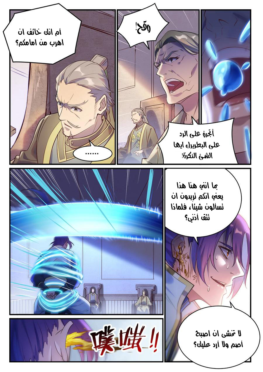 image of episode