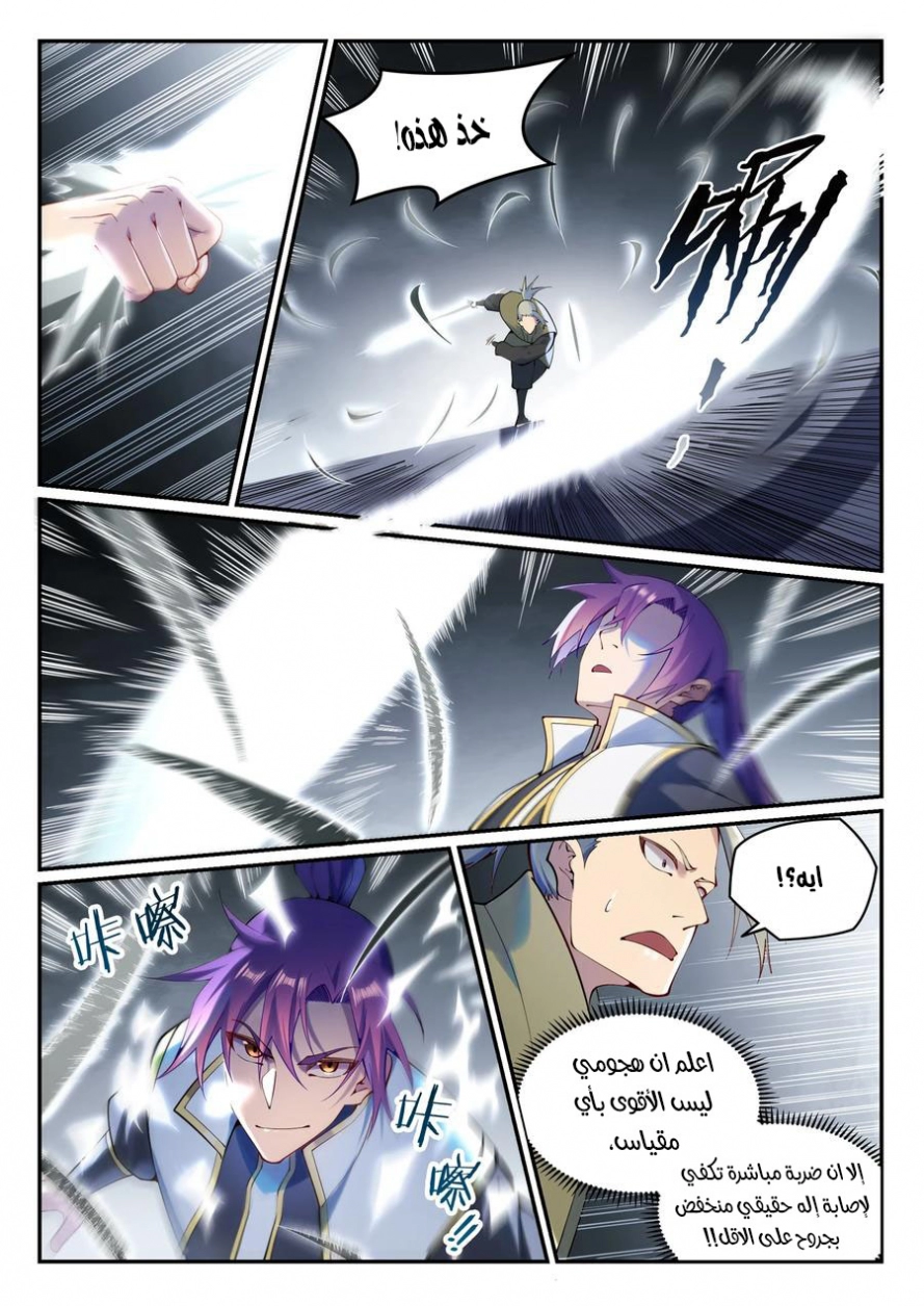 image of episode