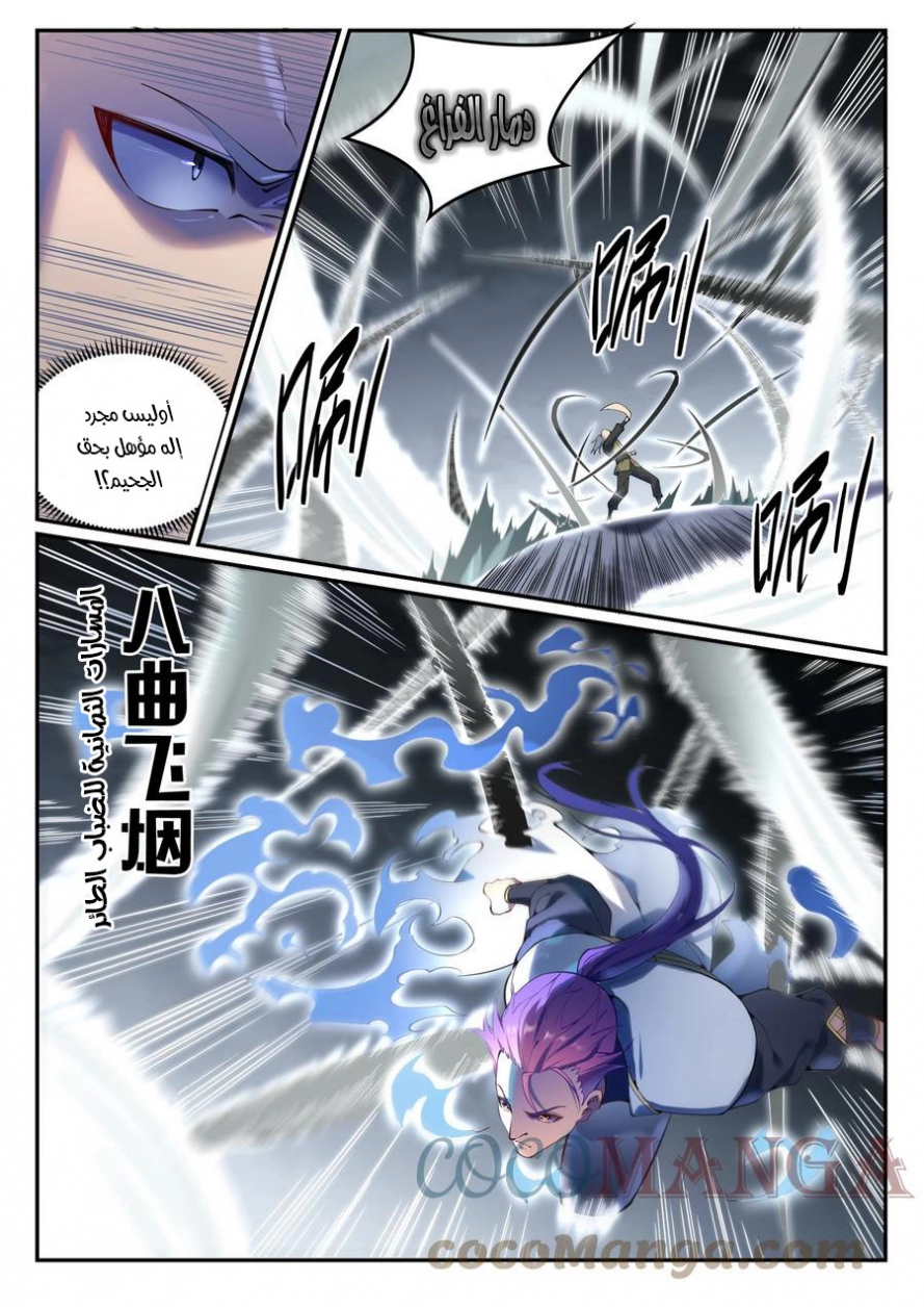 image of episode