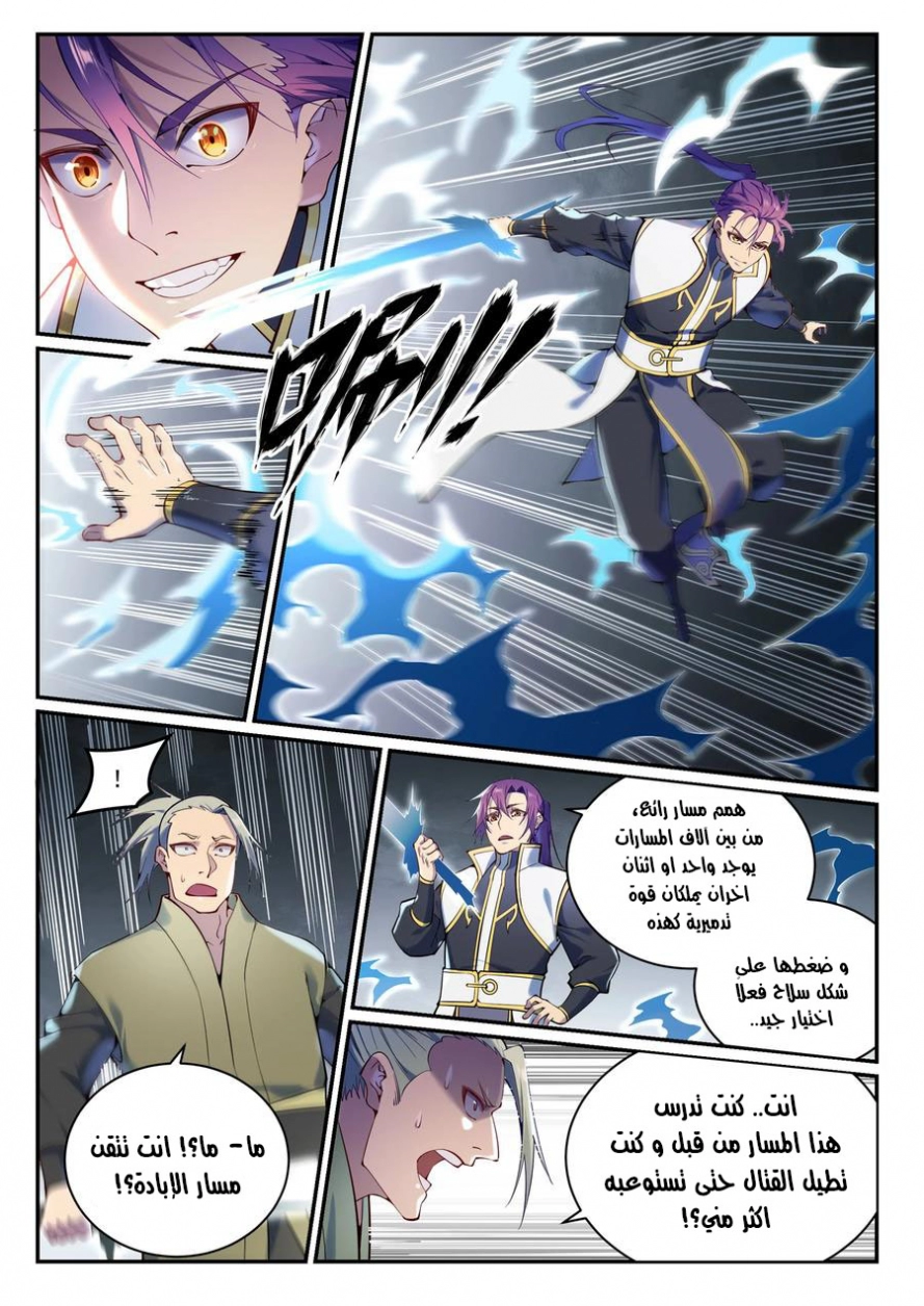 image of episode
